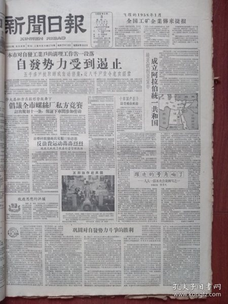 苏仁宏：半导体投资的挑战与机遇-开云电竞